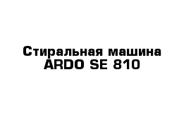 Стиральная машина ARDO SE 810